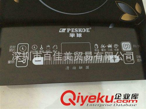 電磁爐系類 半球電磁爐D31超薄 禮品家用電磁爐系列 熱銷爆款原始圖片3