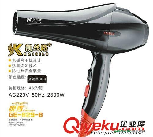 吹風機系列 凱絲路GE-688吹風機電吹風吹風筒美發(fā)大功率靜音冷熱風廠家直銷中
