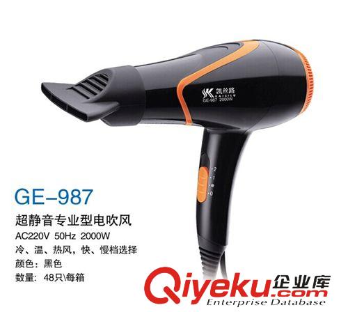 吹風(fēng)機(jī)系列 凱絲路GE-530吹風(fēng)機(jī)電吹風(fēng)吹風(fēng)筒美發(fā)大功率靜音冷熱風(fēng)廠家直銷中