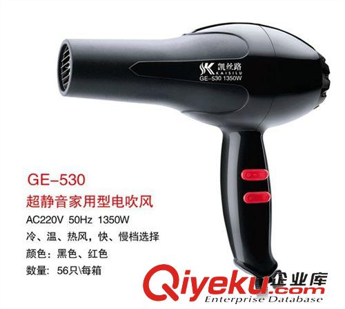 吹風機系列 凱絲路GE-836-B吹風機電吹風吹風筒美發(fā)大功率靜音冷熱風廠家直銷