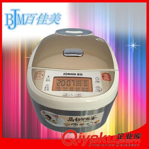 家用電飯煲系列 熱銷供應 半球多用鍋電飯煲 新款節能電飯煲