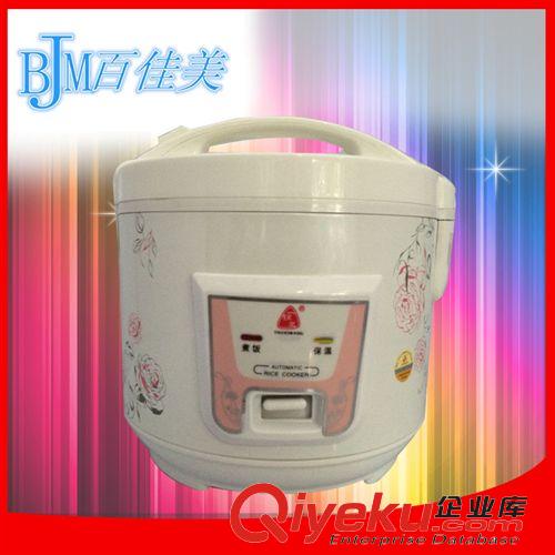 家用電飯煲系列 新款象田智能電飯煲 通用家用電壓力鍋 2014新品上市