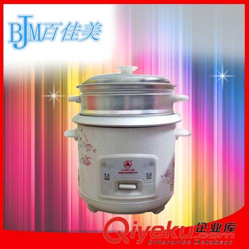 家用電飯煲系列 象田智能高品質(zhì)電飯煲 新款大容量電飯煲 2014熱銷