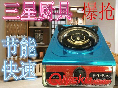 煤氣灶系列 專業提供 A06家用煤氣灶廠家 節能家用煤氣灶