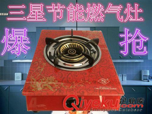 煤氣灶系列 熱銷推薦 00tj家用煤氣灶 便攜式家用煤氣灶