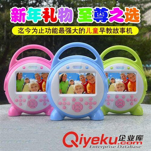 視頻機 道勤MU604S視頻音樂動畫MP3故事學習機MP5/MP4播放器601S觸摸屏8G