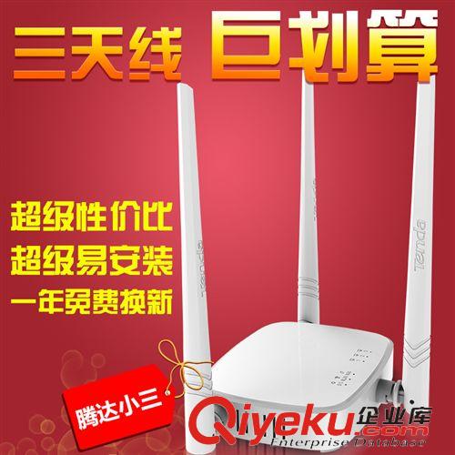 網(wǎng)絡(luò)產(chǎn)品 騰達(dá)D8adsl modem電腦調(diào)制解調(diào)器寬帶貓 電信貓上網(wǎng)貓聯(lián)通貓防雷