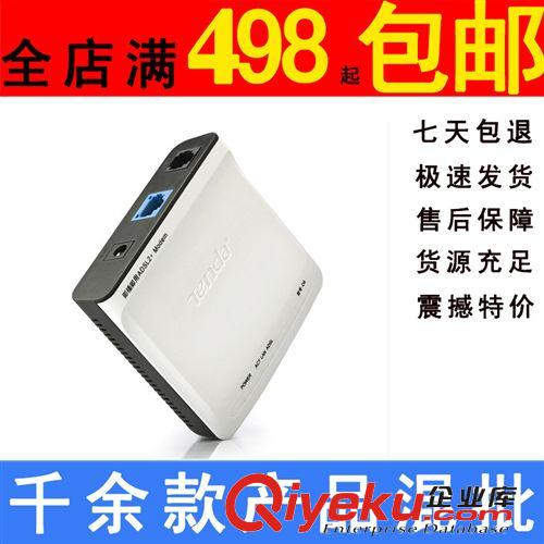 網(wǎng)絡(luò)產(chǎn)品 水星 MW880D 家用寬帶貓 adsl 電信 聯(lián)通 MODEM寬帶調(diào)制解調(diào)器