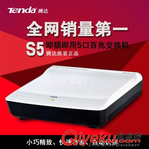 網(wǎng)絡(luò)產(chǎn)品 TD-8620T TP-LINK貓 ADSL modem 寬帶貓 調(diào)制解調(diào)器 電信貓上網(wǎng)貓