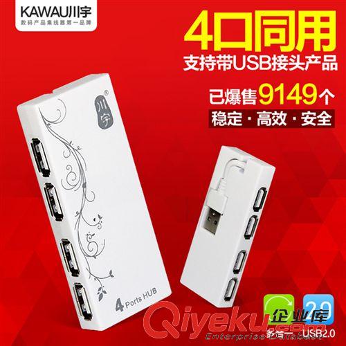 讀卡器 川宇C310智能手機 OTG /Micro SD內存卡轉換器紙盒裝