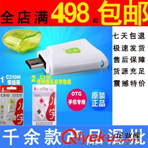 存儲系列 《裸卡批發》zpTF卡 C4 內存卡 高速