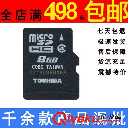 手機(jī)數(shù)據(jù)線 zp 川宇MU210 手機(jī)數(shù)據(jù)線 micro usb安卓智能手機(jī)數(shù)據(jù)線充電線
