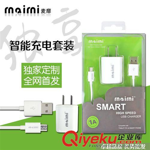 手機數據線 麥靡邁克5P加粗micro usb通用口 數據充電線紅米2S三星手機白色