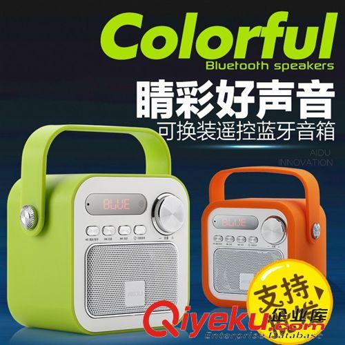 藍牙音箱 愛度AY816無線藍牙音箱手機音響迷你便攜低音炮插卡小音響