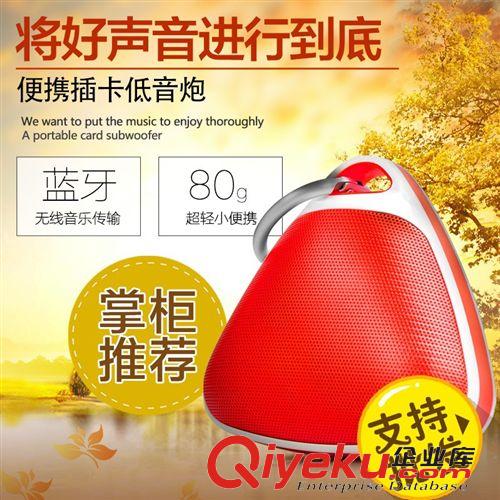 藍牙音箱 愛度AY836手提無線藍牙遙控音響迷你便攜低音炮插卡收音機小音箱