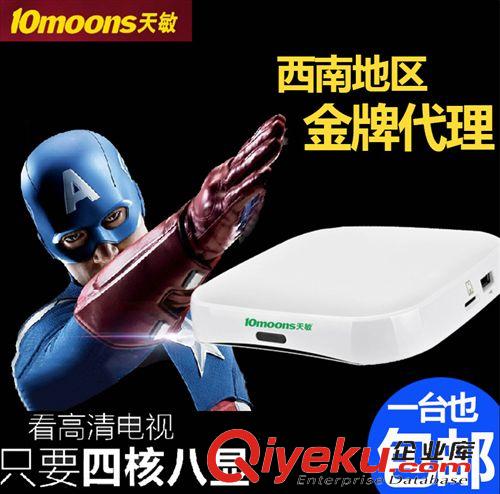 手機保護膜 手機貼膜液晶屏 保護膜 高清膜 手機屏保膜