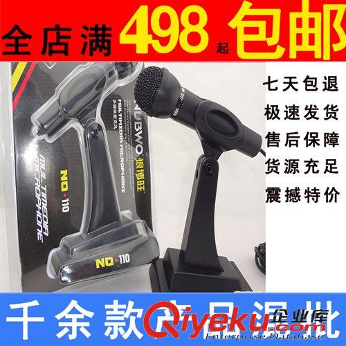 電腦耳機(jī) 親聯(lián)網(wǎng)吧耳機(jī)防盜抗暴力專用耳機(jī)游戲多媒體頭戴式zp一年換新