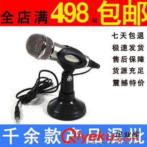 電腦耳機(jī) zp樂(lè)普士LPS-1512 電腦耳麥頭戴式立體聲游戲影音耳機(jī)