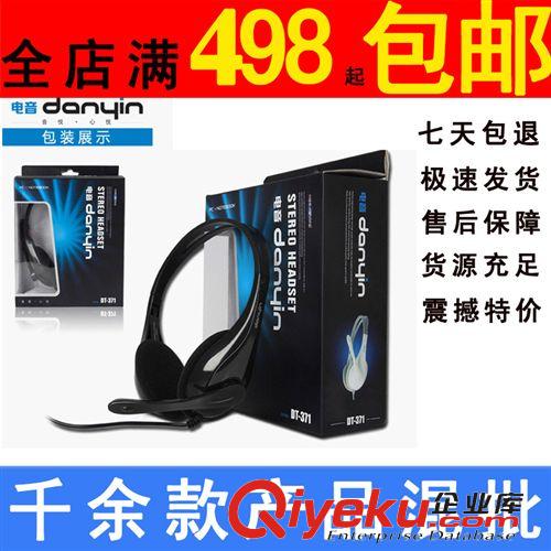 電腦耳機 西伯利亞 V6 發光游戲網吧耳機 頭戴式抗暴力 超重低音 LOL