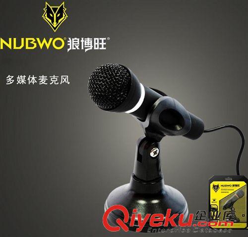 電腦耳機 西伯利亞 V6 發光游戲網吧耳機 頭戴式抗暴力 超重低音 LOL