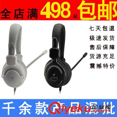 電腦耳機(jī) 狼博旺NO-017多媒體話筒 電腦麥克風(fēng)