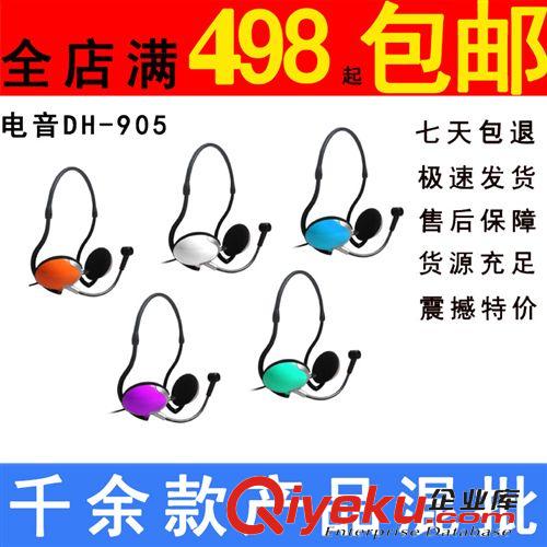 電腦耳機(jī) 狼博旺{n1}88 電腦麥克風(fēng) 電容麥 麥克風(fēng) 麥克風(fēng) k歌 電容麥 話筒