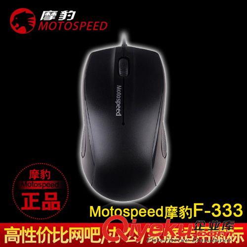 鍵鼠系列 英迪耐G189無光無聲無線鼠標 節能省電筆記本無線鼠標