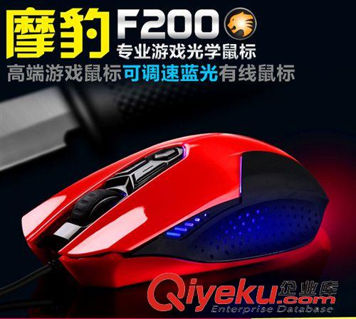 鍵鼠系列 摩豹G350無線鼠標2.4G無線光電電腦配件游戲鼠標