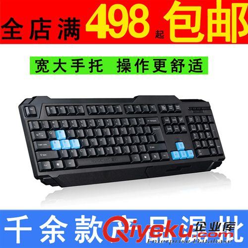 鍵鼠系列 摩豹F301 USB 游戲鼠標 光電鼠標 臺式機鼠標 筆記本鼠標