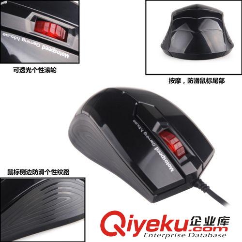 鍵鼠系列 摩豹F301 USB 游戲鼠標 光電鼠標 臺式機鼠標 筆記本鼠標原始圖片2