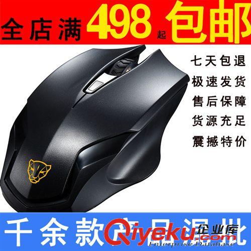 鍵鼠系列 摩豹S90鍵鼠套裝 超薄 有線 PS2鍵盤 USB口鼠標(biāo) 防水鼠鍵套裝