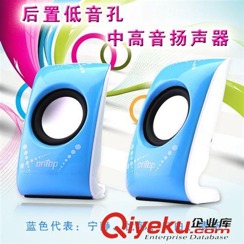 音響系列 頂好佳FX166 USB筆記本臺(tái)式機(jī)音箱 迷你低音炮音箱 批發(fā)