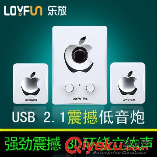 音響系列 LOYFUN/樂(lè)放 LF-805電腦音箱 蘋(píng)果小音箱 筆記本音箱音響