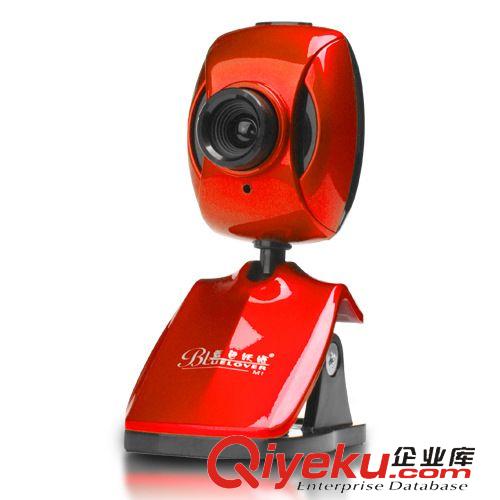 攝像頭系列 藍色妖姬M1攝像頭 免驅 高清 帶麥克風 電腦usb夜視 視頻頭