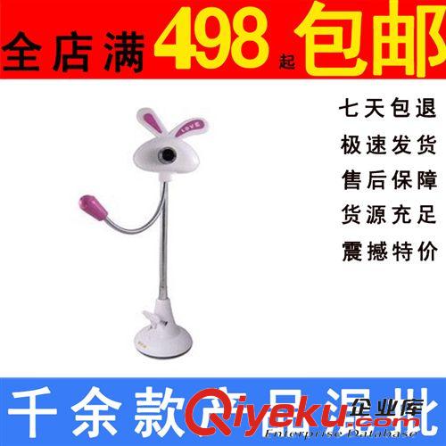 攝像頭系列 天興陽光  高清數(shù)碼 帶話筒電腦攝像頭