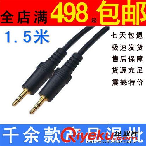 電腦線材 USB延長線 公對母 1.5M 黑色