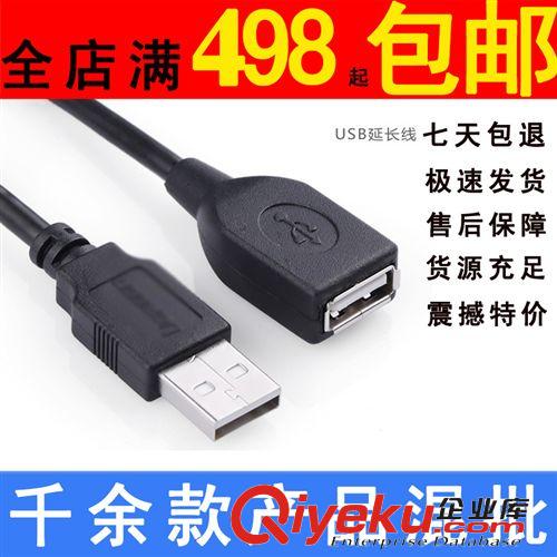 電腦線材 鍍金 雙網雙環HDMI高清線 支持1080 HDMI  1.5米