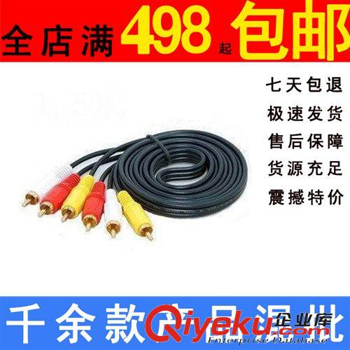 電腦線材 3連花對3蓮花 鍍金三對三6頭蓮花線/ 音頻線  1.5M