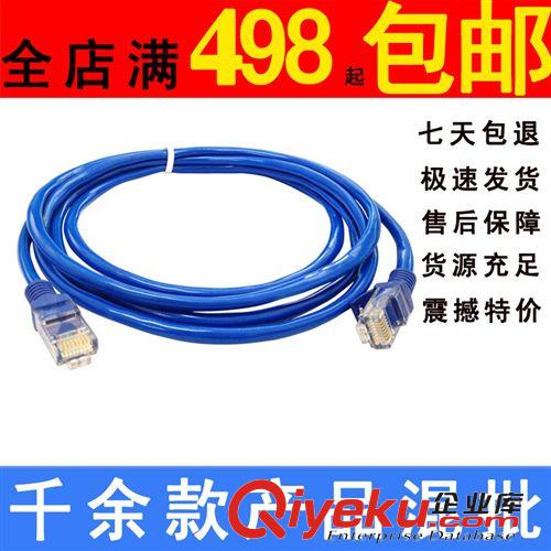 電腦線材 成品網(wǎng)線  20M   實(shí)長約18M網(wǎng)絡(luò)線