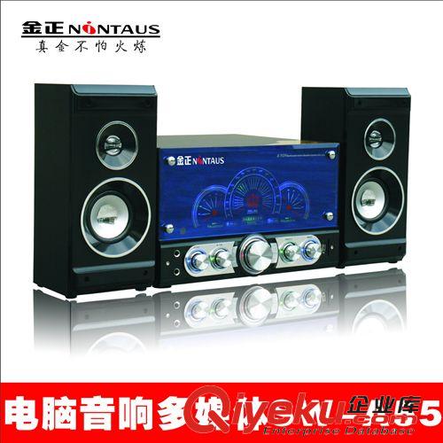 多媒體音響 電腦音響批發(fā)SW-A55大功率遙控HiFi電腦音響 電腦音響tj直銷