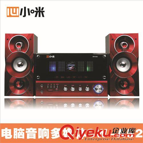 多媒體音響 電腦音響批發SW-A52大功率HiFi電腦音響 電腦音響tj直銷