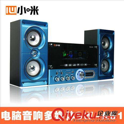 多媒體音響 電腦音響批發SW-A51大功率HiFi電腦音響 電腦音響tj直銷