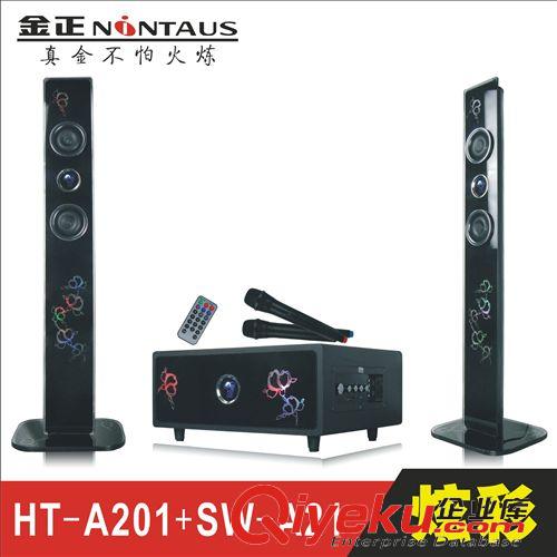 家庭影院 雙咪2.1家庭影院有源低音炮A210廠家批發(fā) 一件代發(fā)