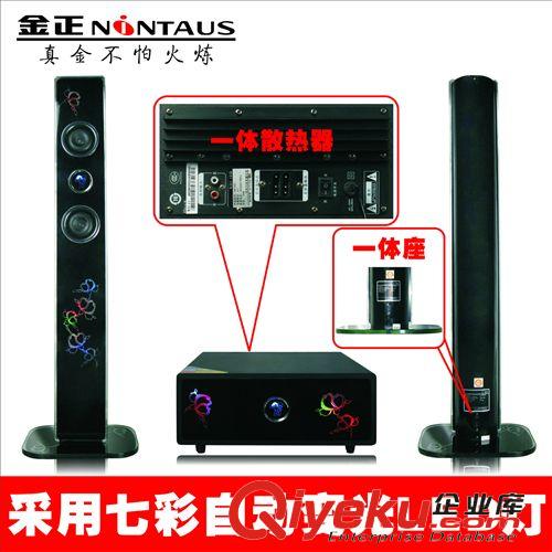 家庭影院 tj！2.1低音炮套裝HT-A201音柱+SW-A21/無線雙咪/家庭影院套裝原始圖片3