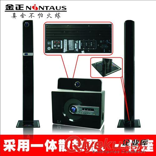 家庭影院 藍(lán)牙3.1家庭音箱 gd噴漆大功率低音炮 USB接口 家庭影院批發(fā)