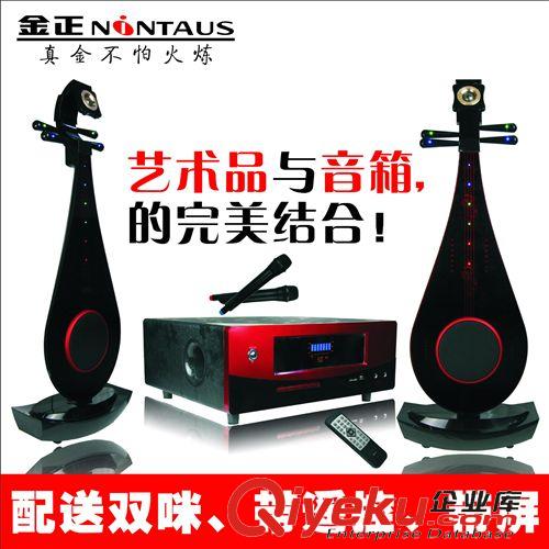 家庭影院 琵琶藝術音箱雙咪2.1家庭影院有源低音炮廠家批發(fā)