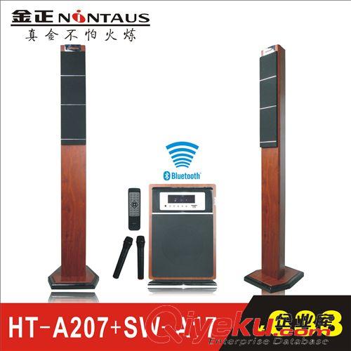 家庭影院 全木質藍牙2.1聲道家庭影院有源低音炮廠家批發
