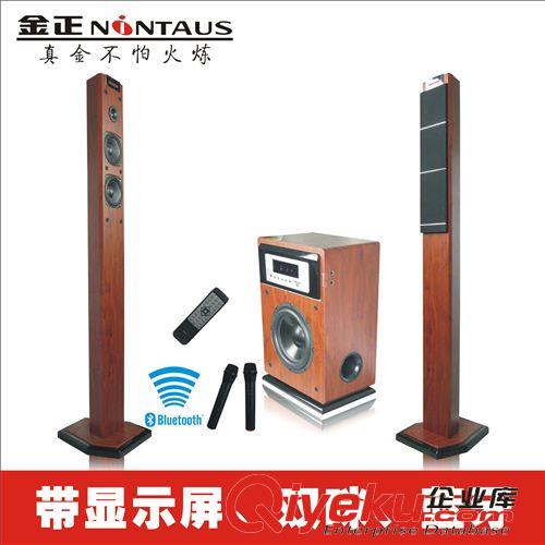 家庭影院 全木質(zhì)藍牙2.1聲道家庭影院有源低音炮廠家批發(fā)