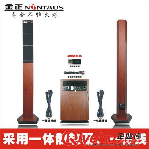 家庭影院 全木質(zhì)藍牙2.1聲道家庭影院有源低音炮廠家批發(fā)