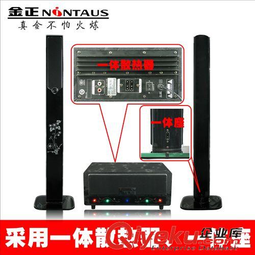 家庭影院 雙咪2.1家庭影院有源低音炮廠家批發(fā)